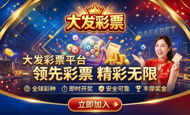 彩神ll大发官网