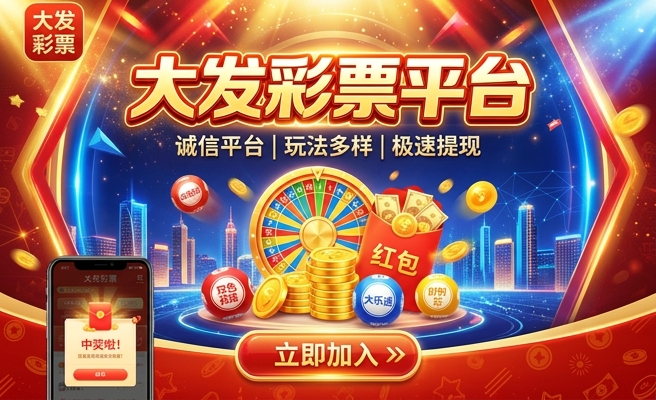 线上买球玩法